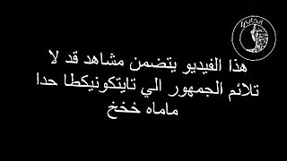 امرأة سمراء مغرية تنغمس في مشهد جنسي ساخن ..